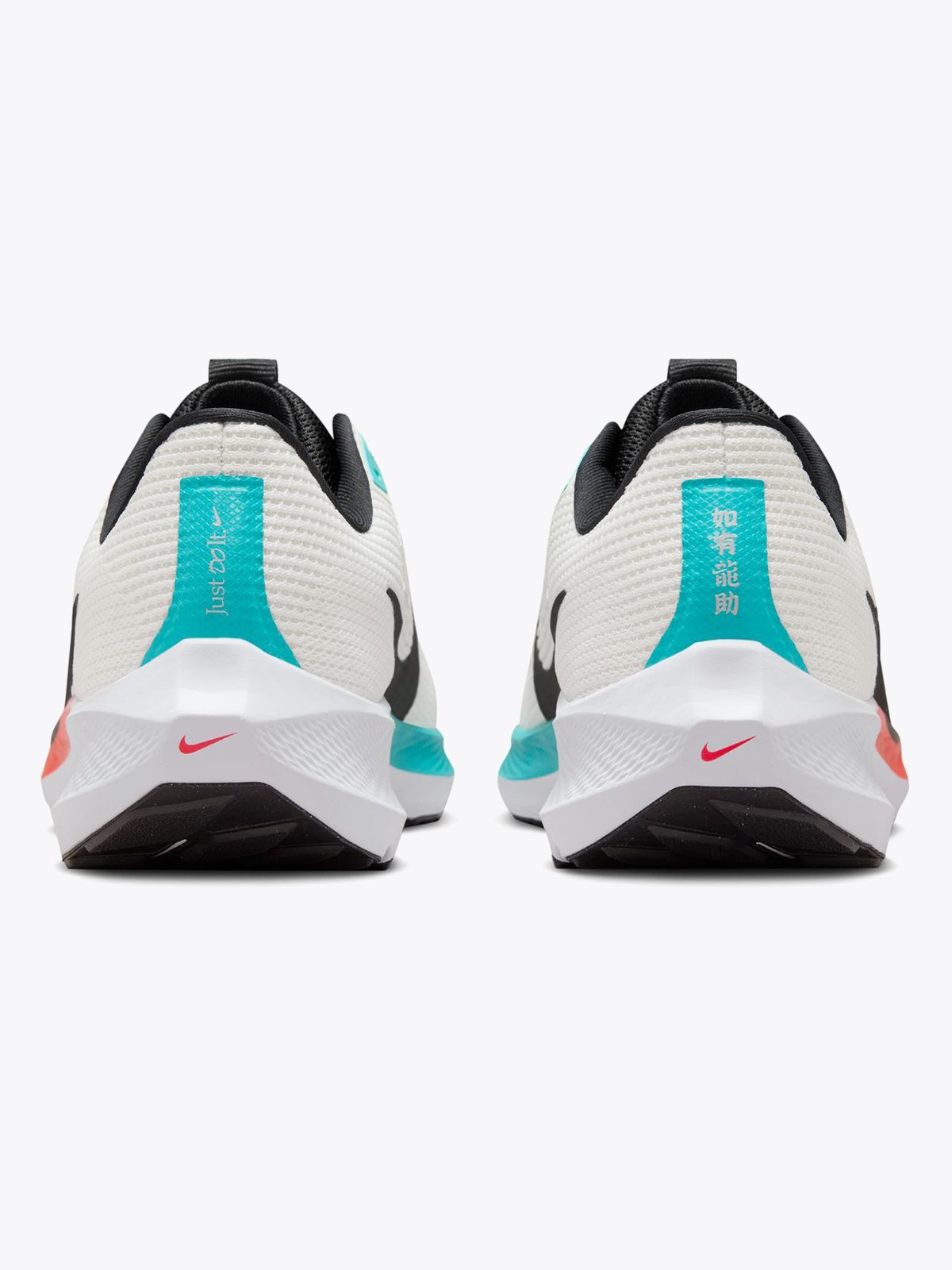 Nike Air Zoom Pegasus 40 Flerfarget