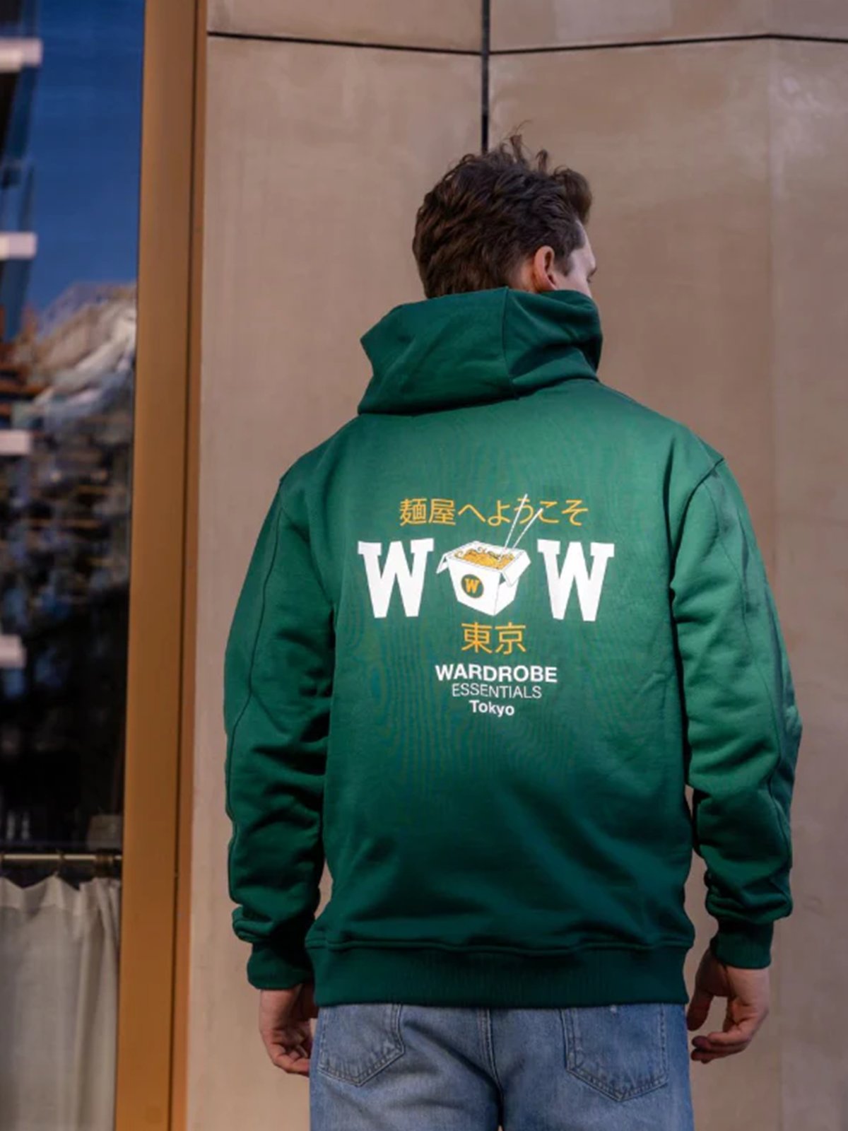Wardrobe Essentials Hoodie Green