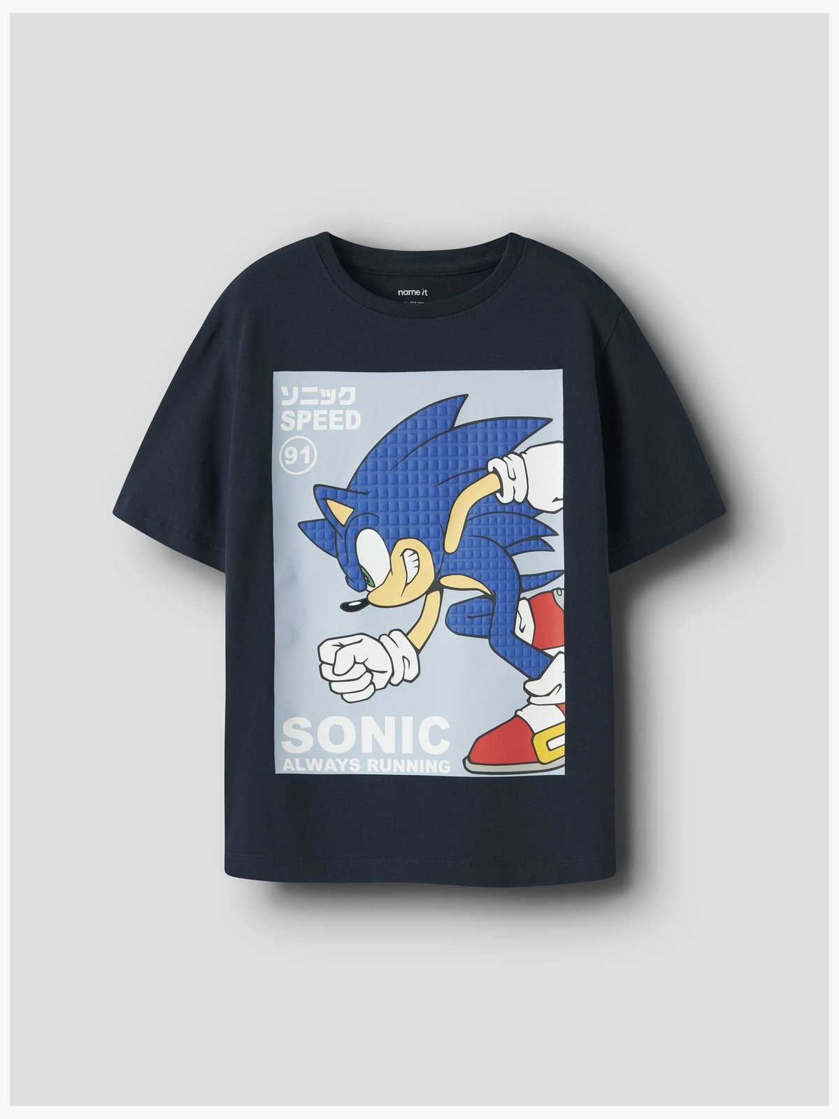 Name It Actis Sonic Short Sleeve Top Blå