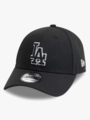 New Era 9FORTY League Essential Sort